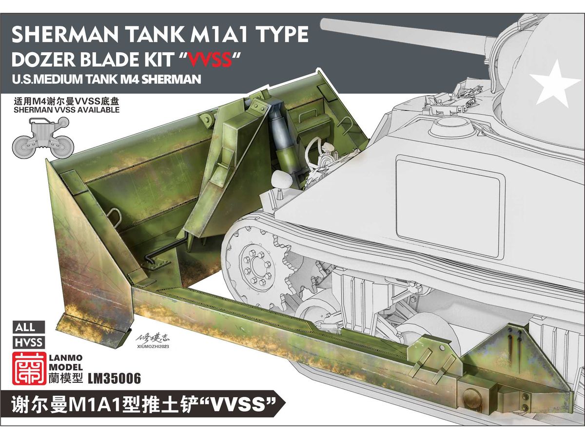 Sherman Tank M1A1 Type Dozer Blade Kit (VVSS)