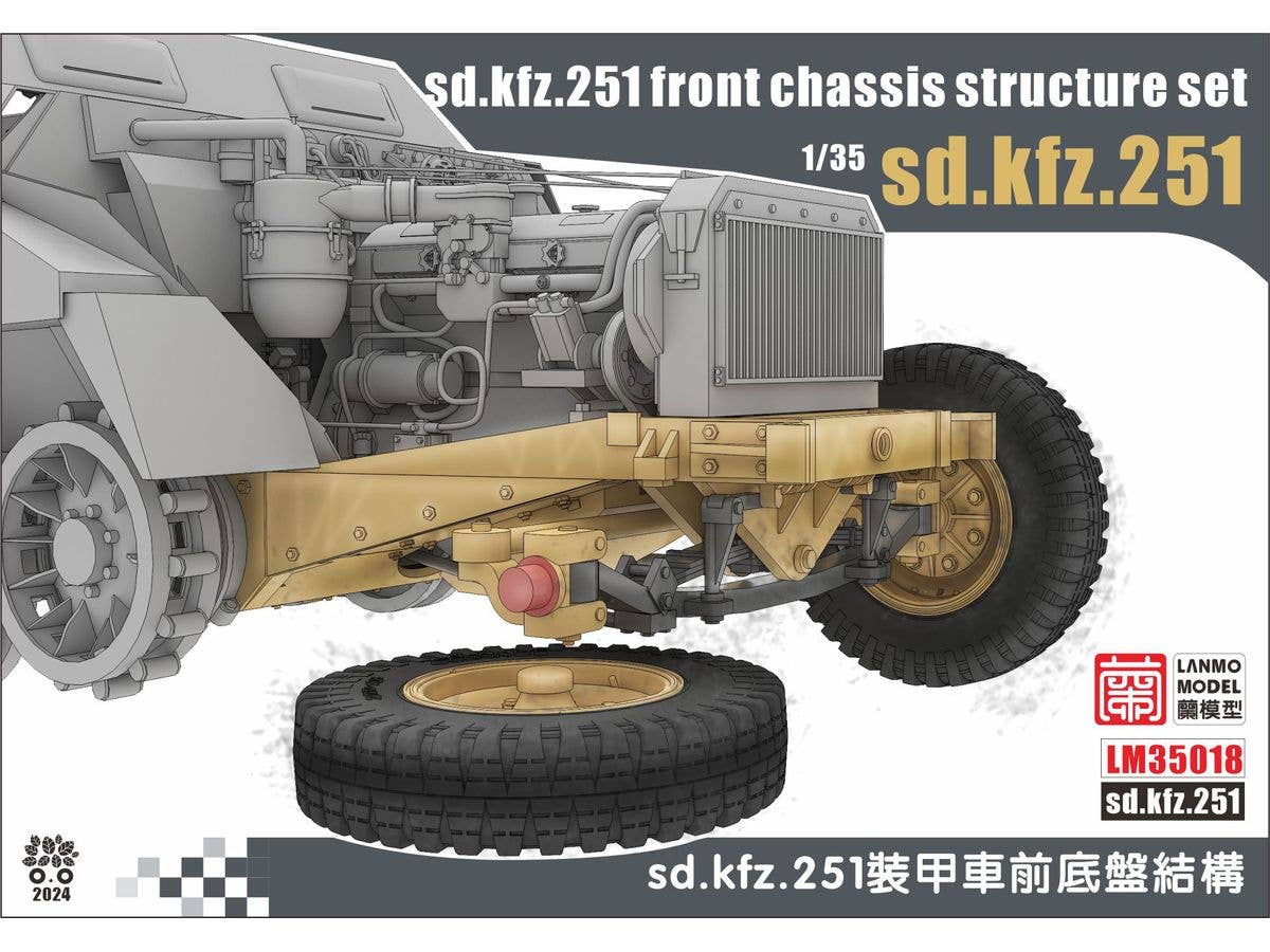 Sd.Kfz.251 Front Chassis Structure Set