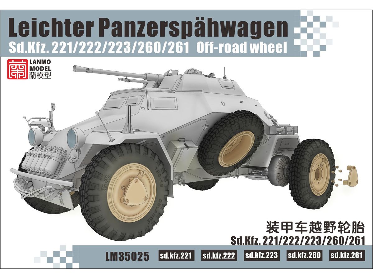 WW II Germany Sd.kfz.221/222/223/260/261 Off-Road Wheel