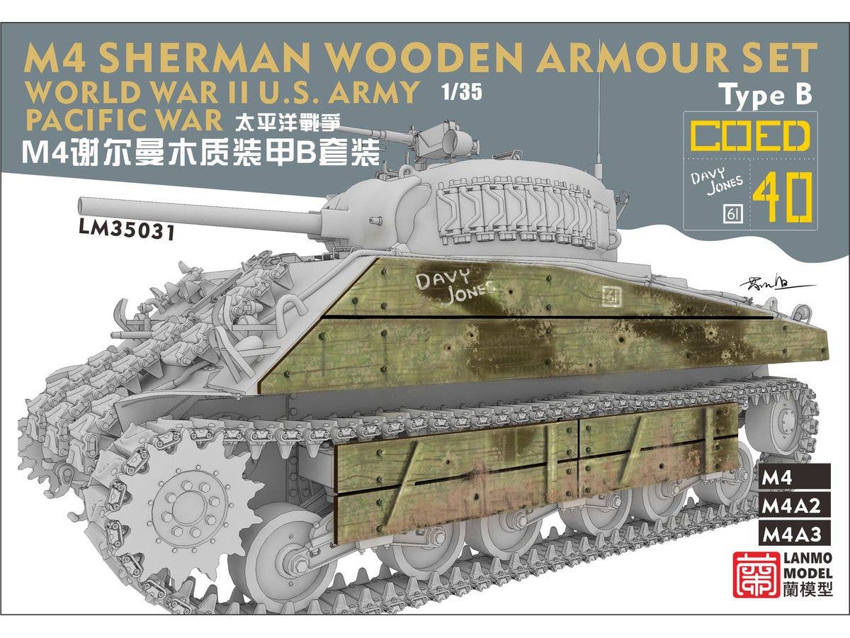 Pacific War Sherman Wooden Armor Set Type B