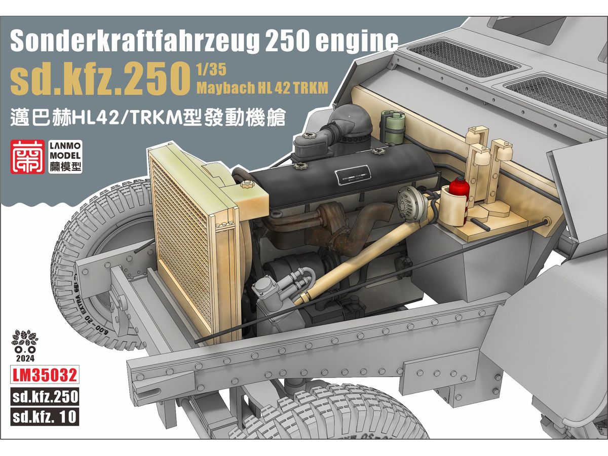 Sd.Kfz.250 Maybach HL 42 TUKRM Set