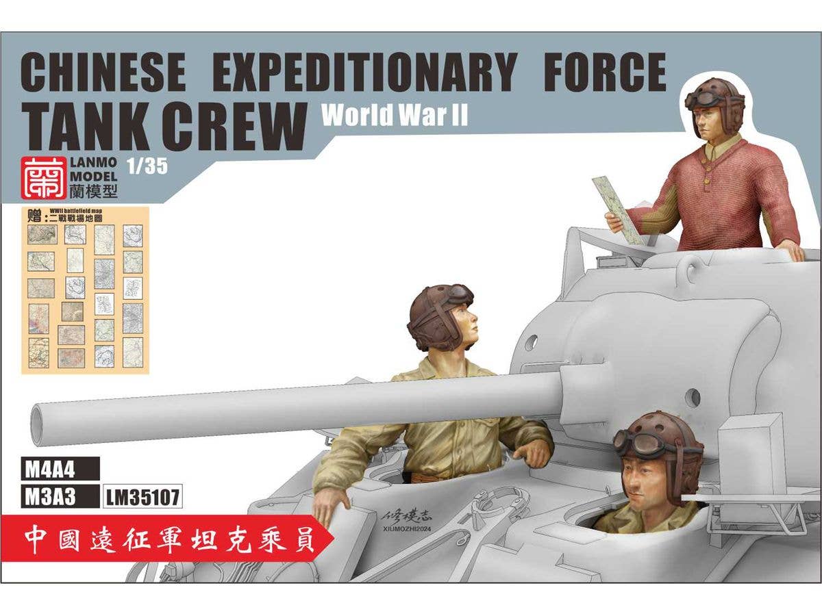 Chinese Expeditionary Force Tank Crew