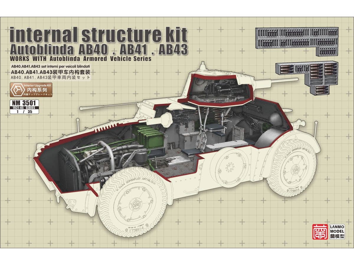 Autoblindo 40/41/43 Armored Car Internal structure Kit
