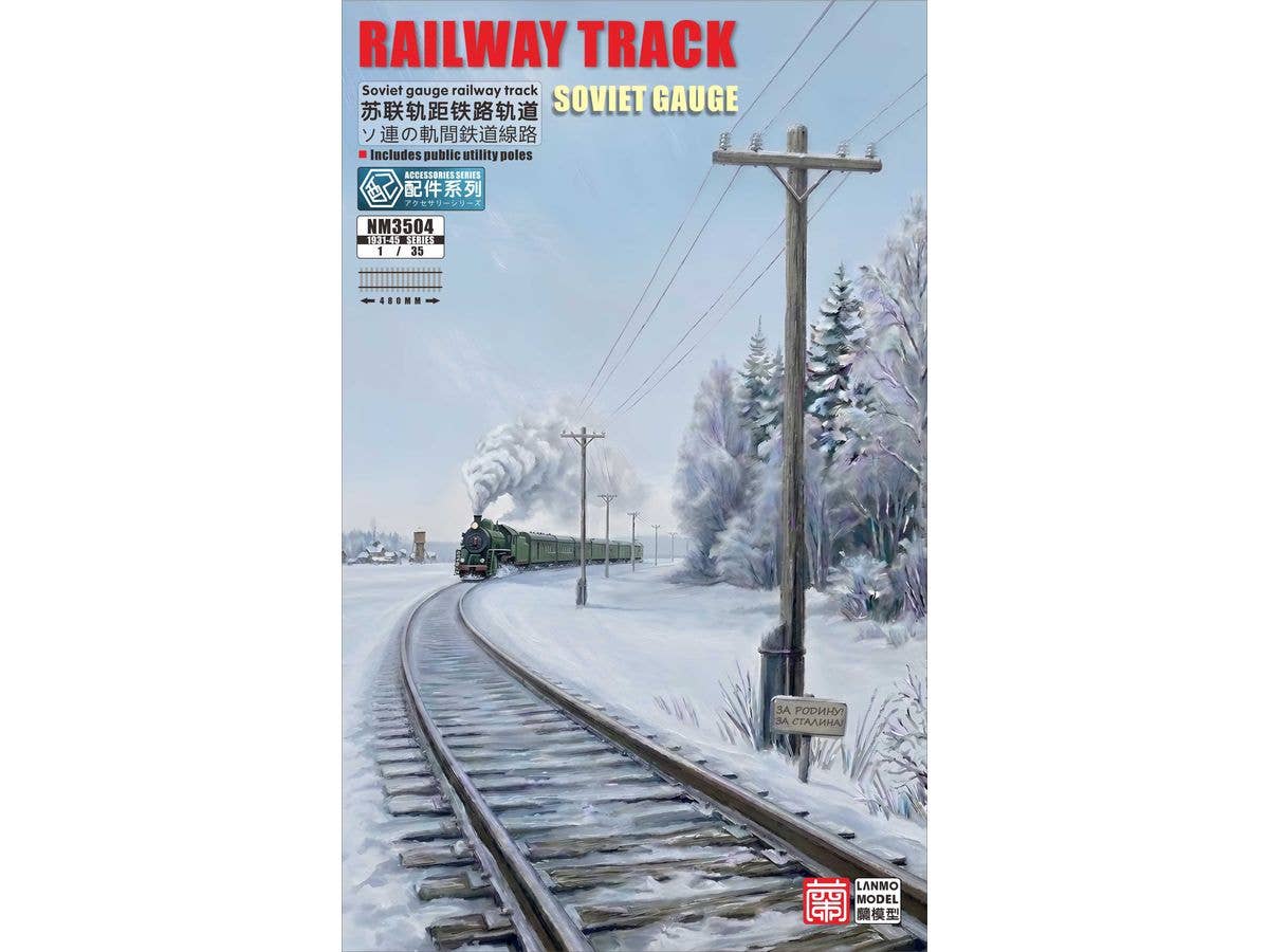 RAILWAY TRACK Soviet Gauge