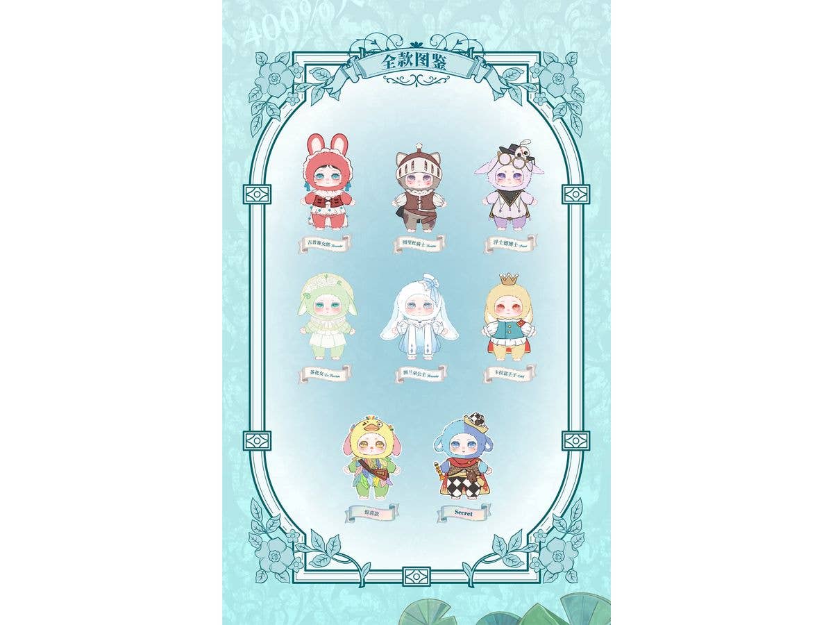 LOKIKI Opera Series Trading Plush (Random 1P)
