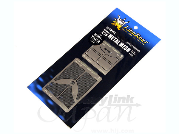 Metal Mesh for King Tiger (for Dragon New Tooling)