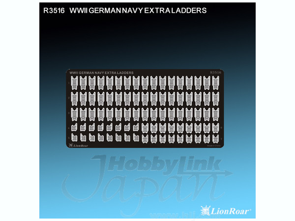 WWII German Navy Extra Ladders