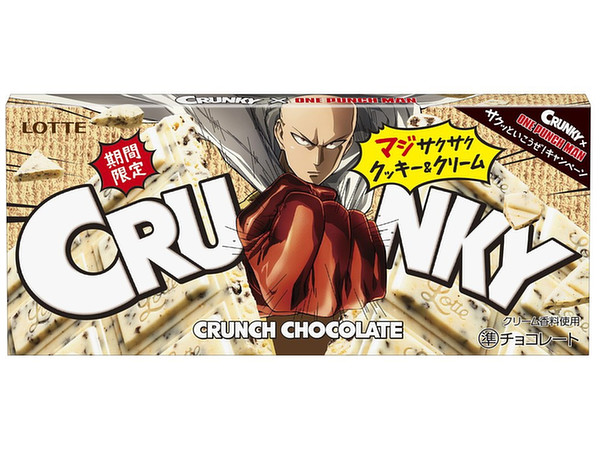 Crunky X One-Punch Man Cookies & Cream: Saitama