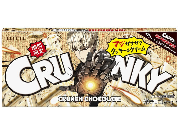 Crunky X One-Punch Man Cookies & Cream: Genos