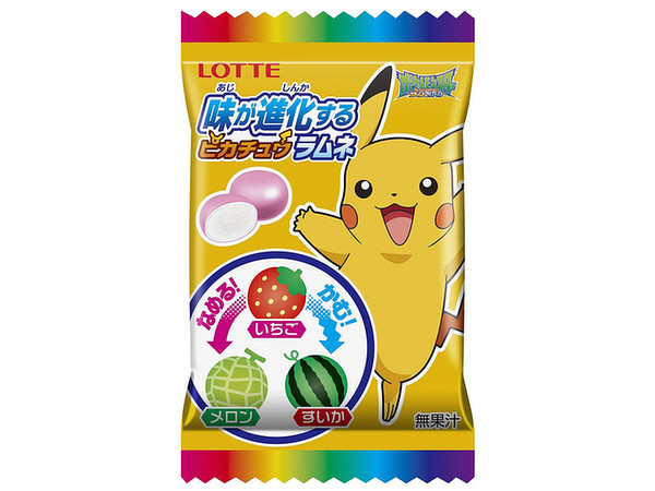Pikachu Ramune Candy: 1 Bag (16g)
