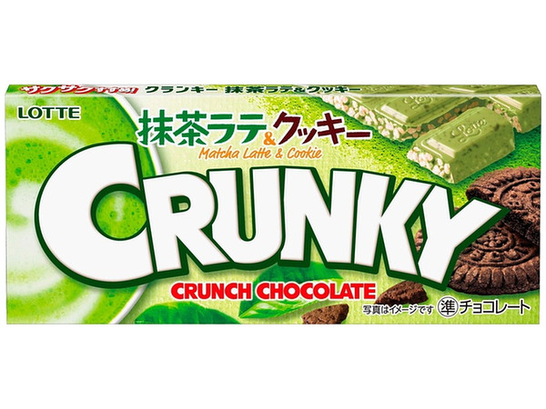 Crunky Matcha Green Tea Latte & Cookies