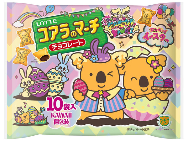 Easter Koala's March Share Pack: 1 Bag (10 Packs)