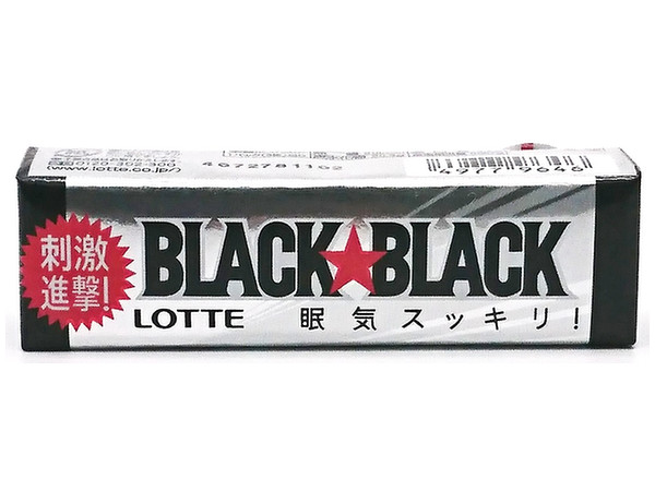 Black Black Gum (9pcs)
