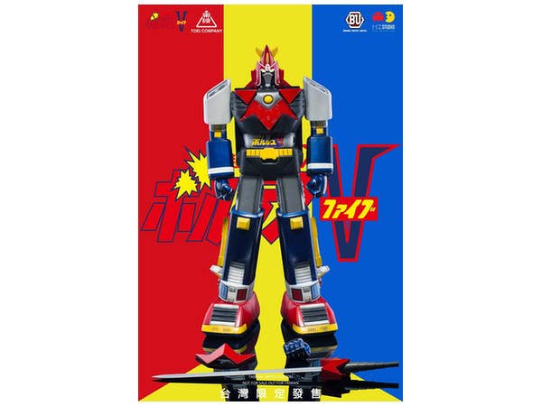 Voltes V 60cm Vinyl Figure 40th Anniv.