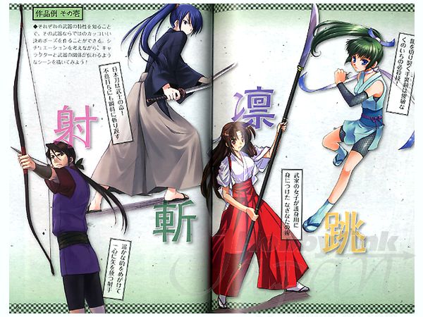 Fight Japanese Style Arms Illustration Pose Collection Hlj Com
