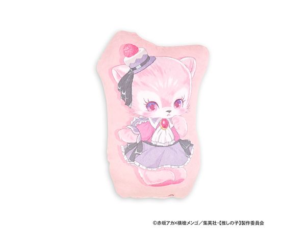 Oshi no Ko: MAKI Collaboration Die-Cut Cushion (Kana Arima)
