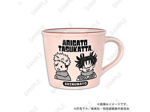 Jujutsu Kaisen: Bizneez Enamel-Style Mug C (Itadori & Choso)