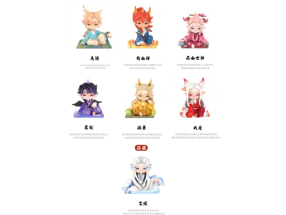Mstarspola XunShanHai Star Blind Box 1Box 6pcs