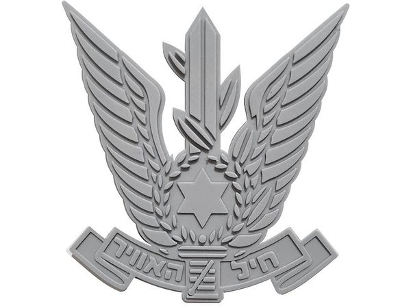 Israel Aerospace Forces Insignia