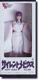 Yamigumo Nami Doll (Short Hair Version)