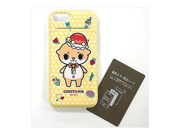 Chiitan Exclusive Transfer Mirror Case for iPhone 6 / 6s (Pop)