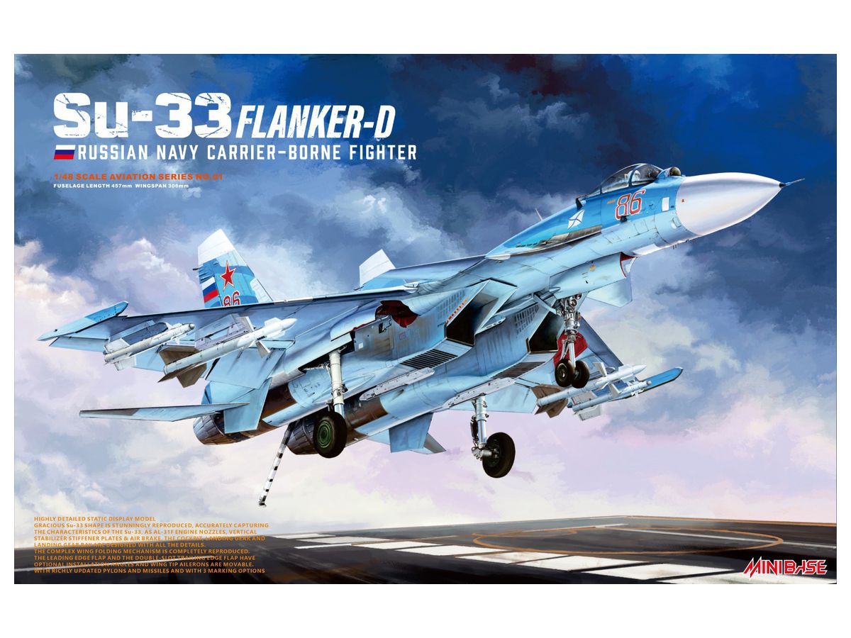 Su-33 Flanker D Russian Navy Carrier-Borne Fighter