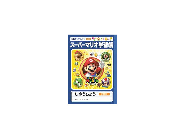 Super Mario S4 Jiyucho Notebook A01-150J SMS4