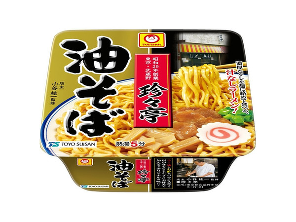 Chinchintei Oily Soba Cup Noodles