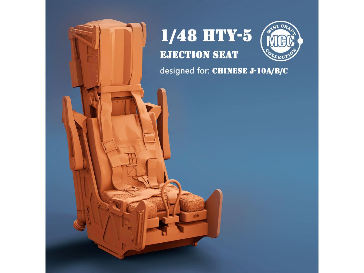 HTY-5 Ejection Seat for J-10A/B/C & FC-1 (1 pcs)