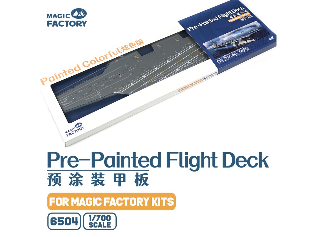 Pre-painted Flight Deck for U.S. Navy  Gerald R. Ford-class Aircraft Carrier- USS Gerald R. Ford CVN-78