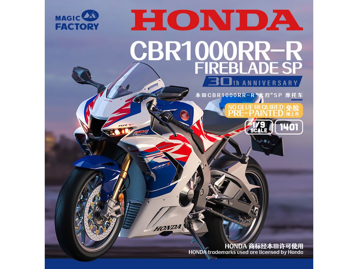 Honda CBR1000RR-R Fireblade SP 30th Anniversary White & Blue