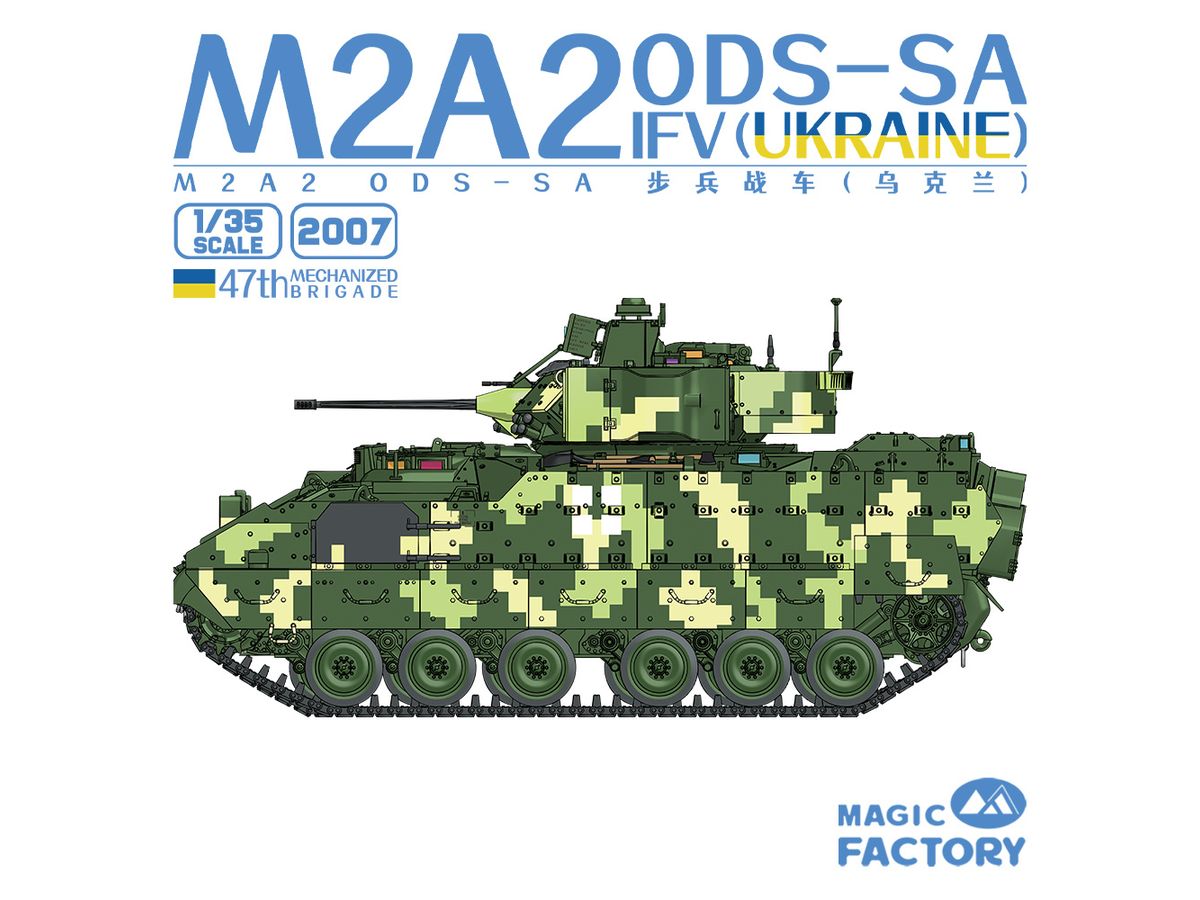 M2A2 ODS-SA IFV Ukraine 47th Mechanized Brigade