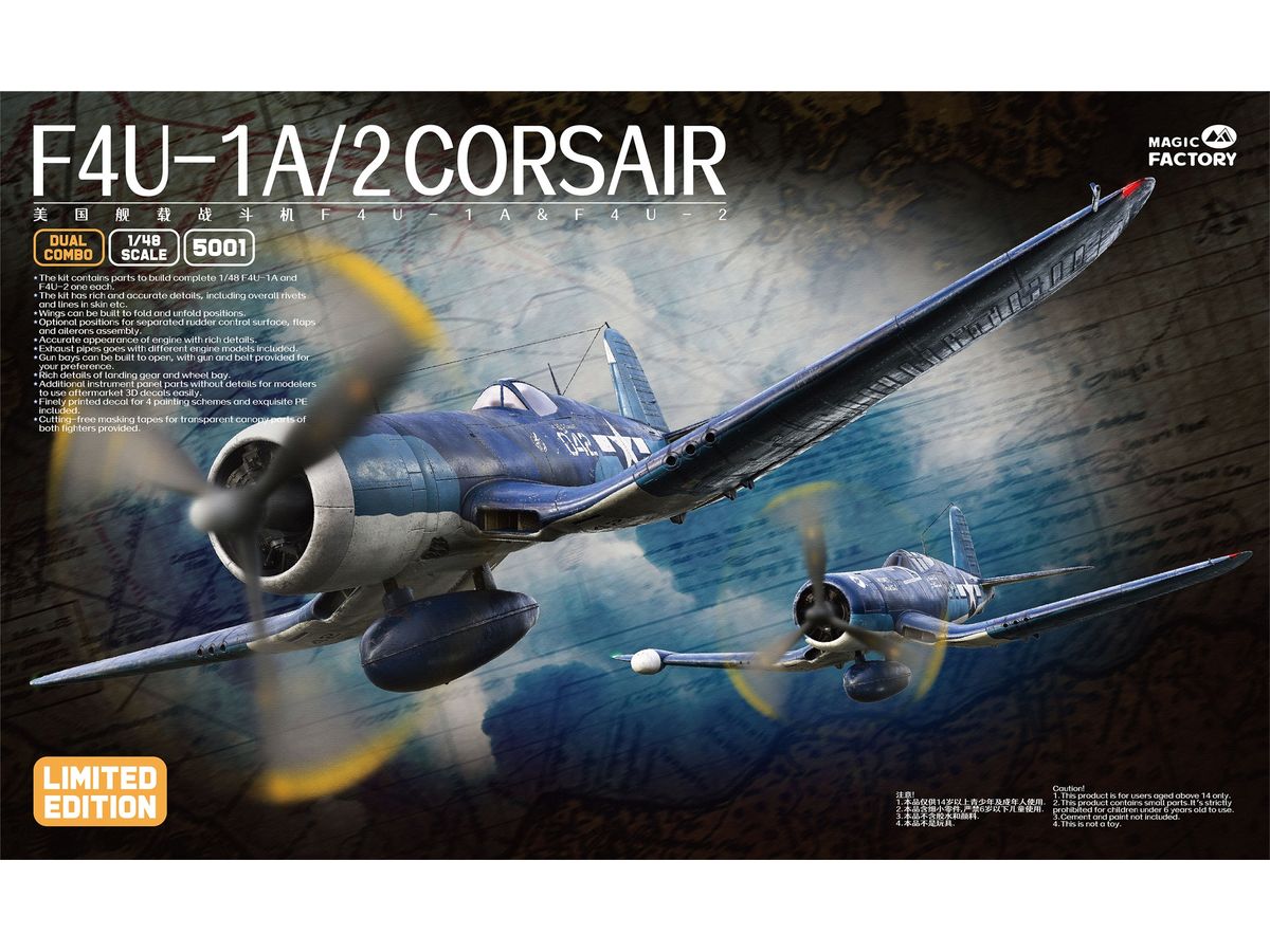 F4U-1A/2 Corsair (Dual Combo, Limited Edition)