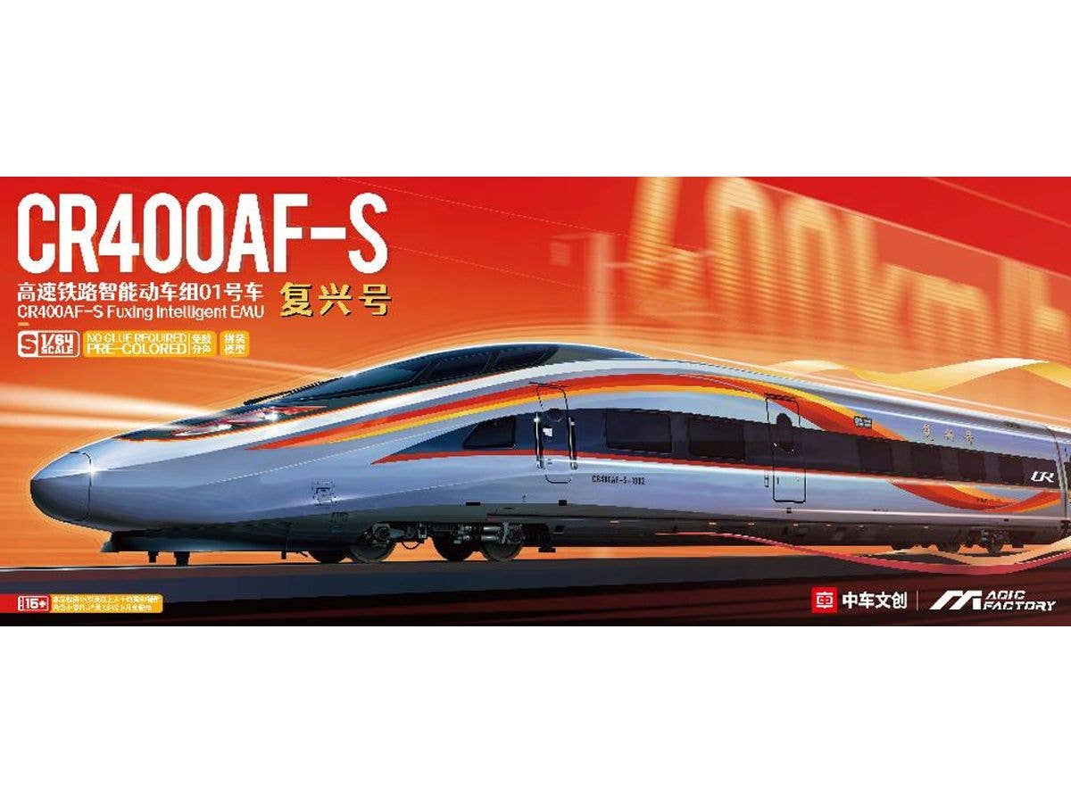 China High-Speed Railway Fuxing CR400AF-S Car 01 (Pre-painted Assembly Kit)