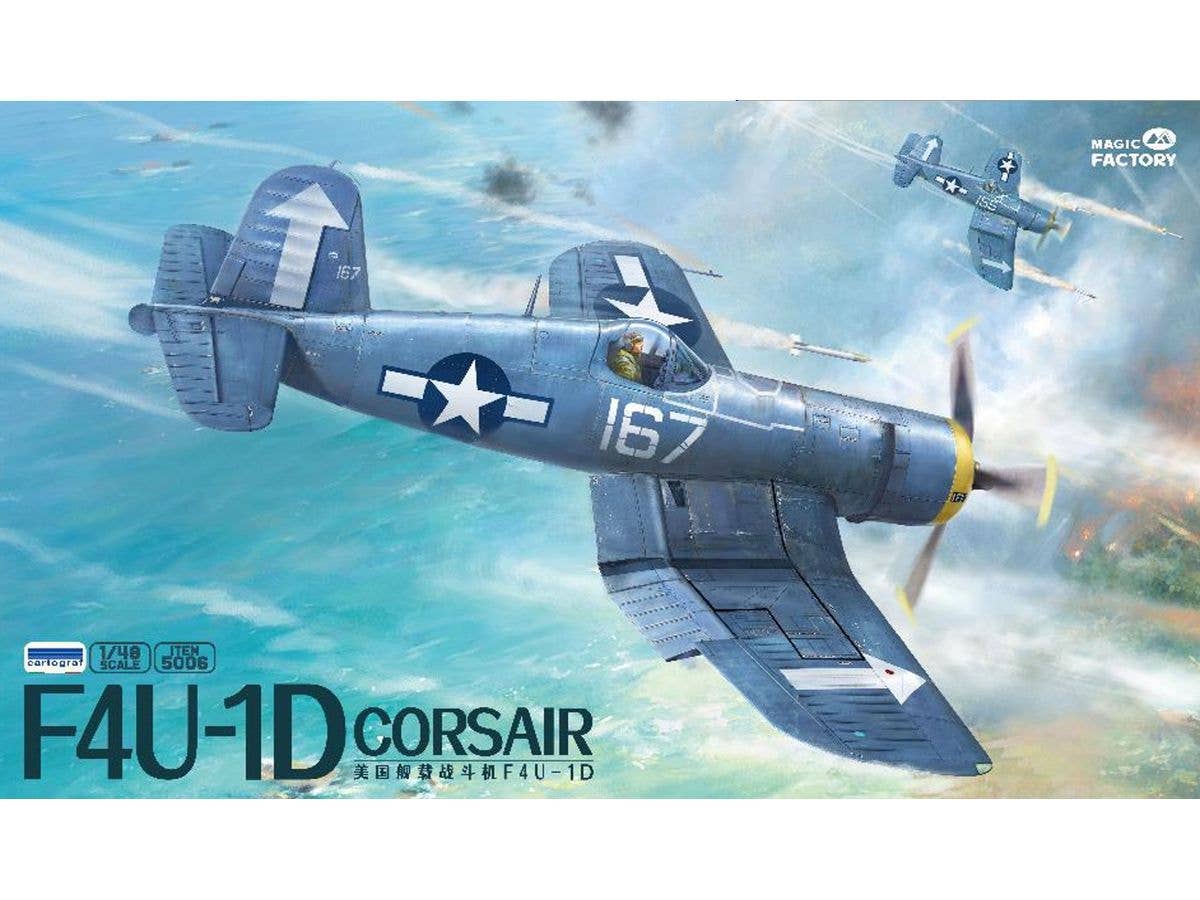 F4U-1D Corsair