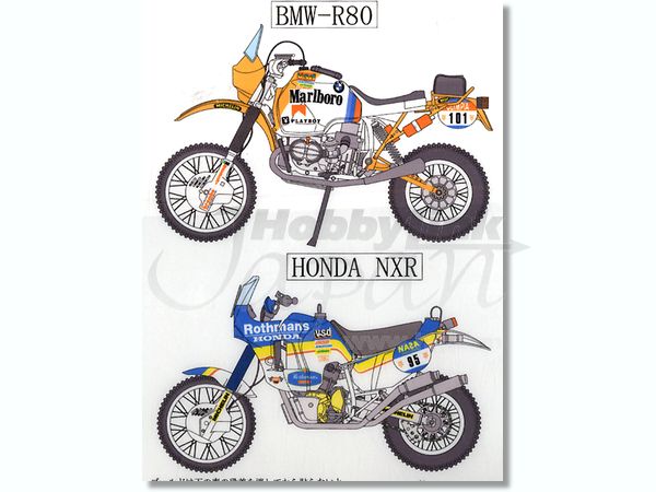 タミヤ HONDA NXR 750 & BMW R80GS セット ホビー・楽器・アート