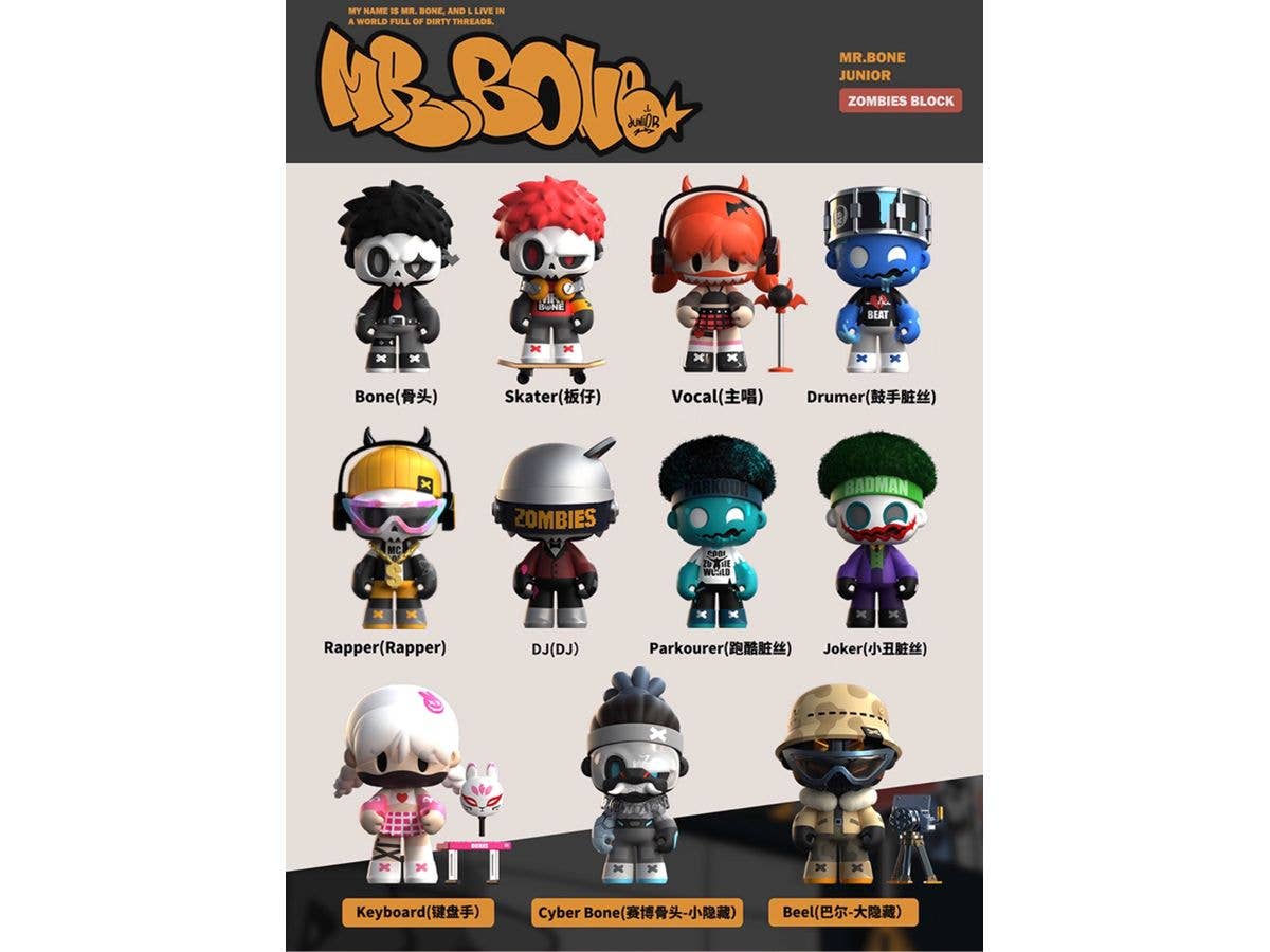 MR.BONE Junior (Zombies Block) 1Box 9pcs