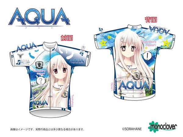 Nanari Tsukishiro Cycling Jersey High Performance ver. M