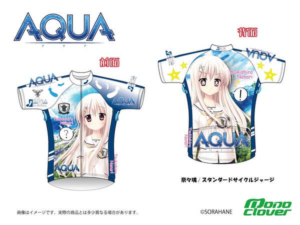 Nanari Tsukishiro Cycling Jersey Quick Dry ver. XXS
