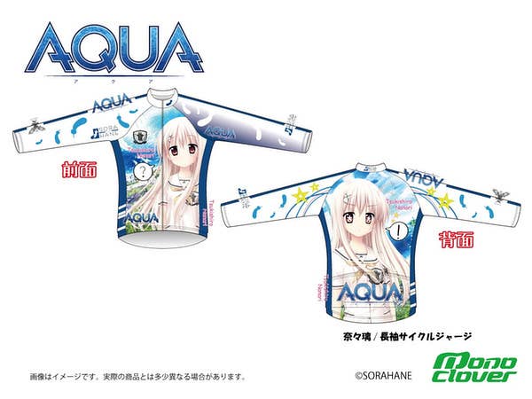 Nanari Tsukishiro Cycling Jersey (Thin) XXS