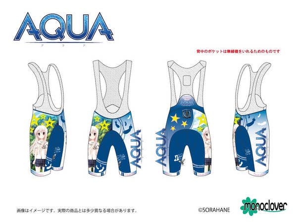 Nanari Tsukishiro Bib Shorts XL