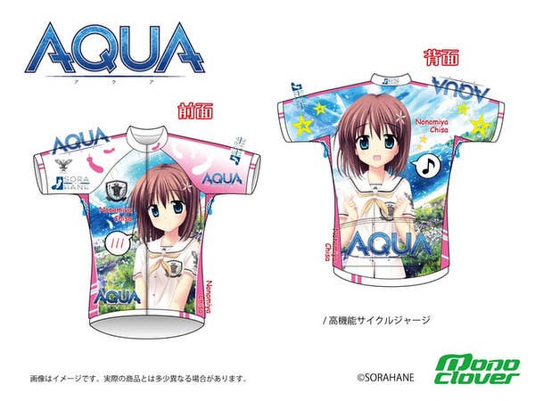 Chisa Nonomiya Cycling Jersey High Performance ver. 5L