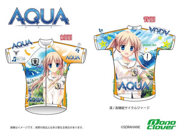 Rin Minami Cycling Jersey High Performance ver. M