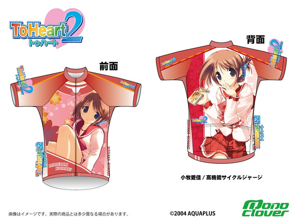 Manaka Komaki Cycling Jersey High Performance Ver. 4L