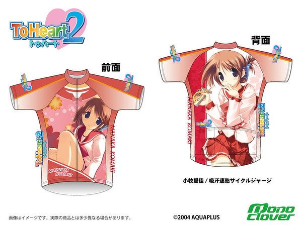 Manaka Komaki Cycling Jersey Quick Dry Ver. 6L