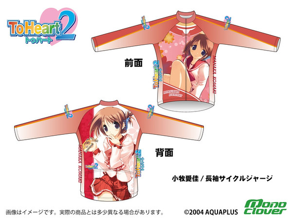 Manaka Komaki Cycling Jersey Long Sleeve (Thin) XL