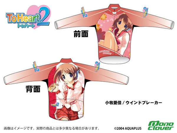 Manaka Komaki Cycling Windbreaker L