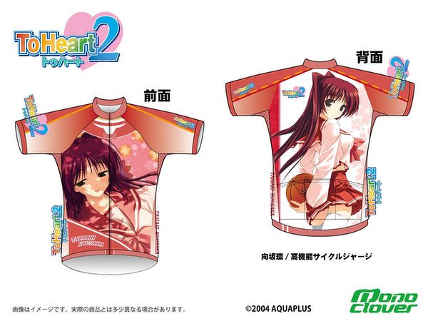Tamaki Kousaka Cycling Jersey High Performance Ver. XL