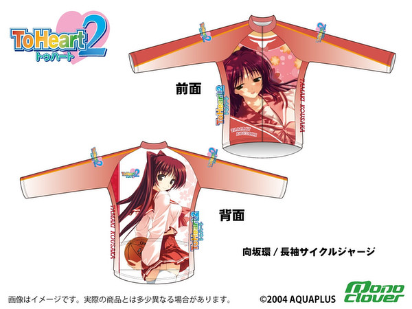 Tamaki Kousaka Cycling Jersey Long Sleeve (Thick) XXS