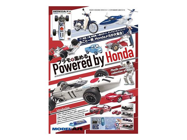 Powered By Honda Collected By Plastic Model